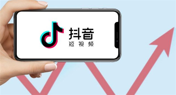 抖音极速版银行卡提现安全吗 抖音极速版银行卡怎么解绑